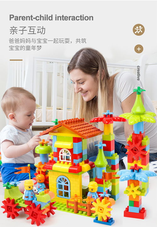 積木大顆粒場(chǎng)景 開啟兒童益智拼裝城市之旅的創(chuàng)意玩具