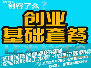 全面企業服務 注冊公司、代理記賬、商標申請與工商變更年檢指南