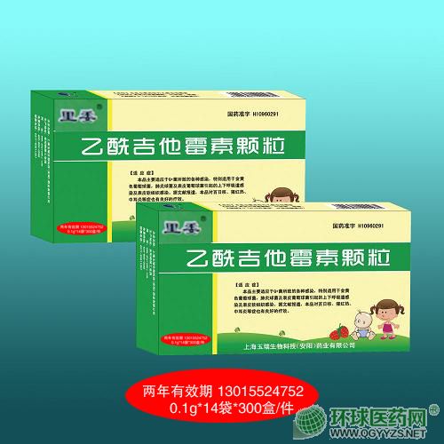感染藥物招商代理 藥品分類、功效與智能化軟件開發(fā)新趨勢