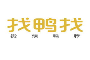 10萬到20萬加盟無憂 廣告設(shè)計(jì)代理的創(chuàng)業(yè)機(jī)遇